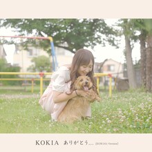 KOKIA「ありがとう…（KOKIA’s Version）」配信ジャケット