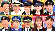 「鉄道ファンクラブ」出演者。(c)テレビ朝日