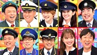「鉄道ファンクラブ」出演者。(c)テレビ朝日