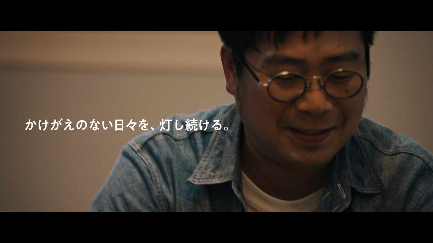 関西電力のWebムービー「想いよ灯れ」編より。