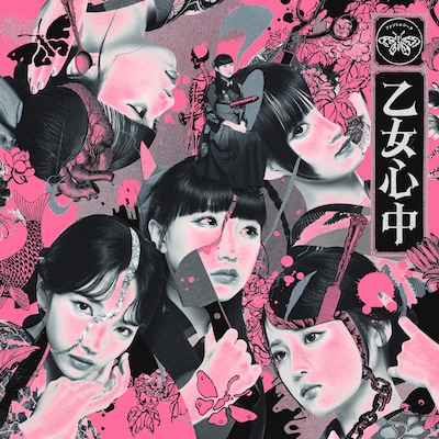 ファントムシータ「乙女心中」ジャケット