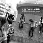 曽我部恵一が選曲したURC新作コンピ発売、テーマは“シティ・フォーク”