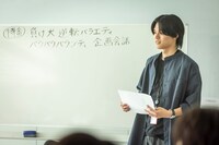 日向亘 (c)上田誠(ヨーロッパ企画)・メディアプルポ・愛須メノウ／CLLENN