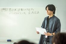 日向亘 (c)上田誠(ヨーロッパ企画)・メディアプルポ・愛須メノウ／CLLENN