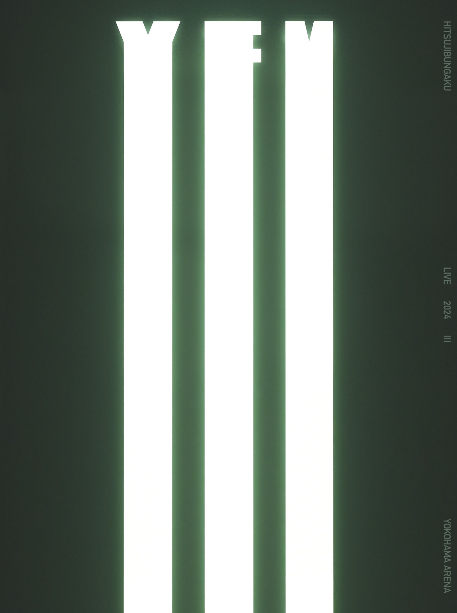 羊文学「羊文学 LIVE 2024 “III” at横浜アリーナ」ジャケット