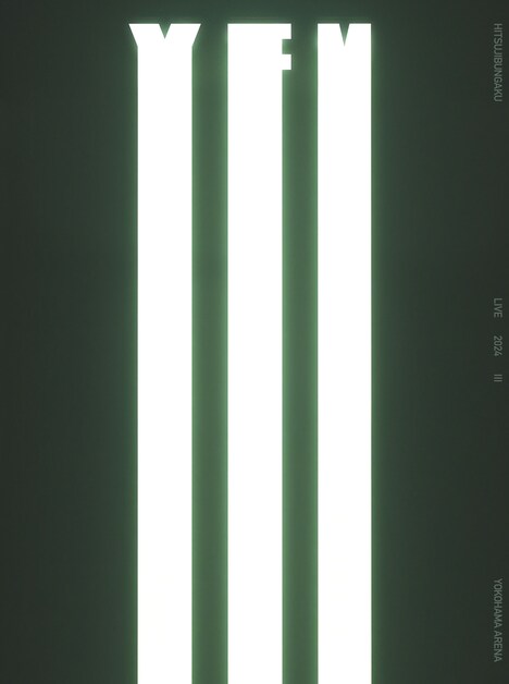 羊文学「羊文学 LIVE 2024 “III” at横浜アリーナ」ジャケット