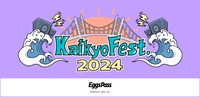 「Kaikyo Fest.2024」メインビジュアル