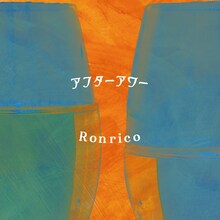 Mellow Youth「アフターアワー / RONRICO」ジャケット