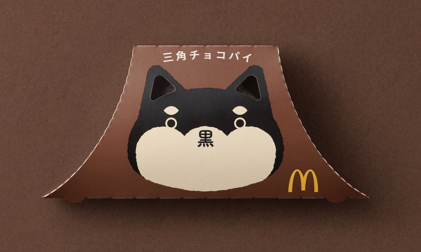 「三角チョコパイ 黒」パッケージ