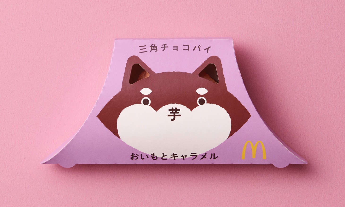 「三角チョコパイ おいもとキャラメル」パッケージ