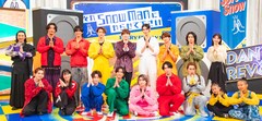 それスノ完コピダンス対決で目黒蓮 vs Snow Man、トラジャ松田元太は世界的ダンサーチームで参戦