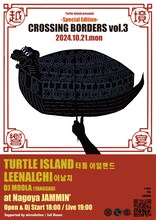 「TURTLE ISLAND prerents【CROSSING BORDERS vol.3】 "Special Edition"」フライヤー