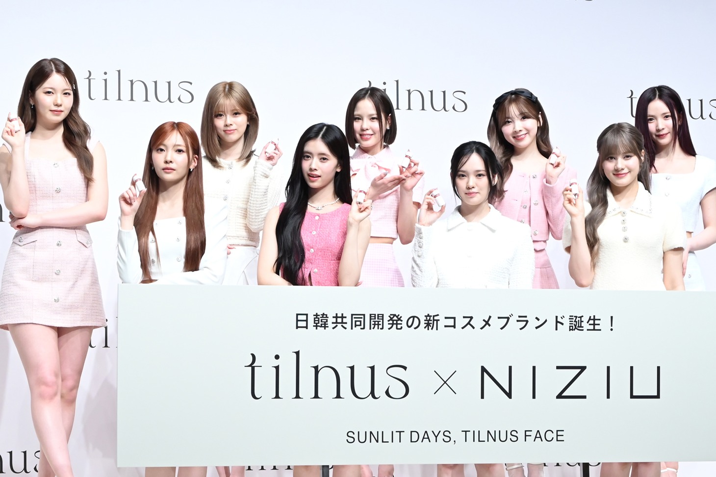 NiziU