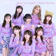 IBERIs&「Heart b-b-beat!! / Hello Mellow」ジャケット