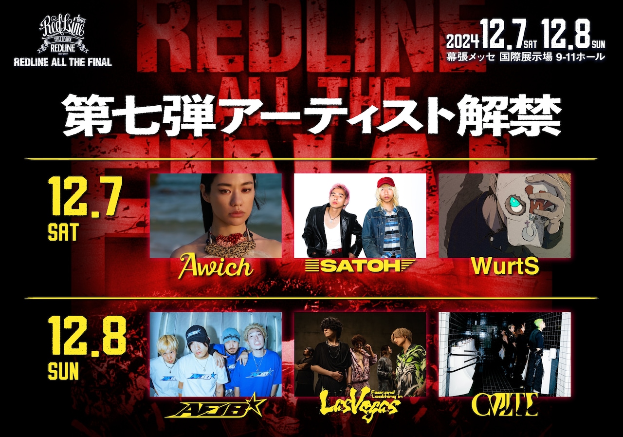 kirichan、幕張&amp;ライブツアー13点 3/13（月） 爆走！今池ロック街道 青春編<br>AZT<br>[Ace Nakaya