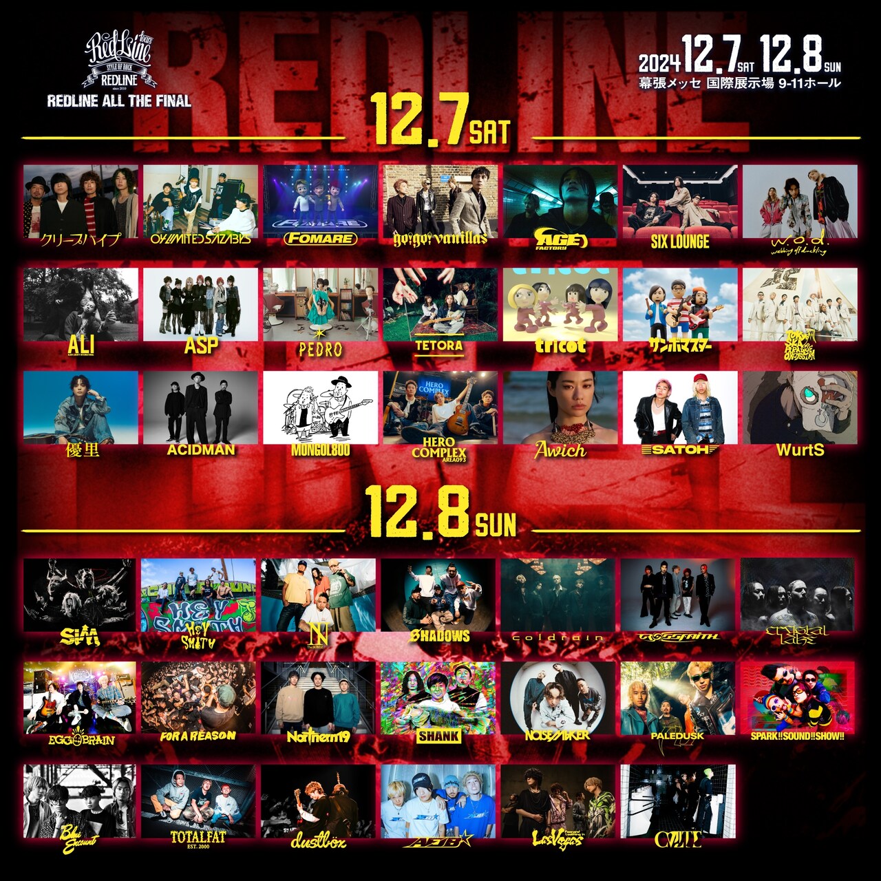 吉田優利オウンネーム優勝記念TOUR B X RED EDITION Vポイント 吉田優利オウンネーム優勝記念TOUR B X RED EDITION Vポイント