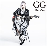ReoNa「GG」通常盤ジャケット