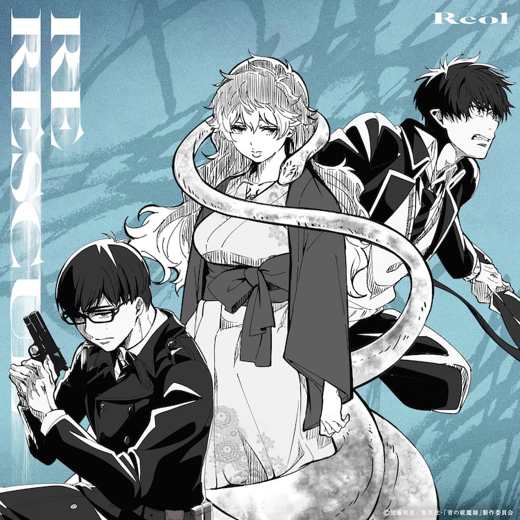 青の祓魔師 奥村雪男 おやすみシーツ（Reol書き下ろし「青の祓魔師」OP 