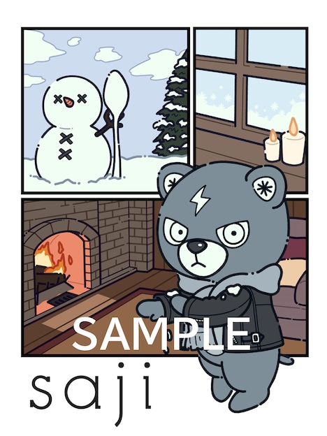 saji「ユーフォルビア」初回限定盤に付属するM-CARDの絵柄。