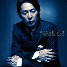 徳永英明「VOCALIST 3」ジャケット