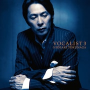 徳永英明「VOCALIST 3」ジャケット