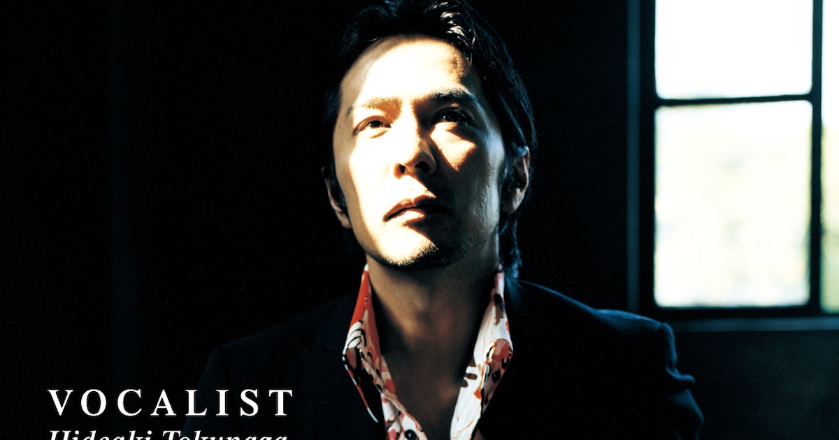 徳永英明「VOCALIST」シリーズ全6作品がアナログレコードに - 音楽ナタリー