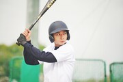 「矢野くんの普通の日々」場面写真 (c)2024 映画「矢野くんの普通の日々」製作委員会 (c)田村結衣 / 講談社