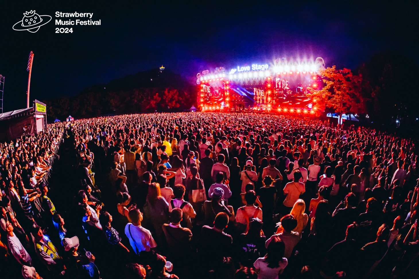 「2024 Dongguan Strawberry Music Festival」の様子。（Credit：MODERNSKY / Photo by 1073 studio）