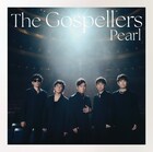 ゴスペラーズ、メジャーデビュー30周年記念EP「Pearl」の収録内容発表