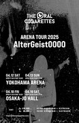 THE ORAL CIGARETTESARENA TOUR 2025「AlterGeist0000」告知画像