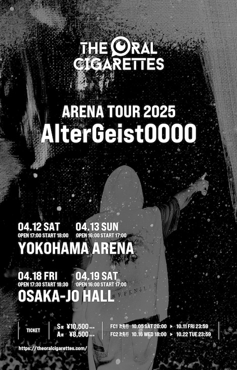 THE ORAL CIGARETTESARENA TOUR 2025「AlterGeist0000」告知画像