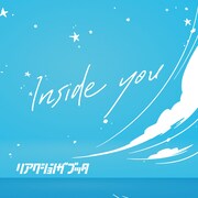 リアクション ザ ブッタ「Inside you」配信ジャケット