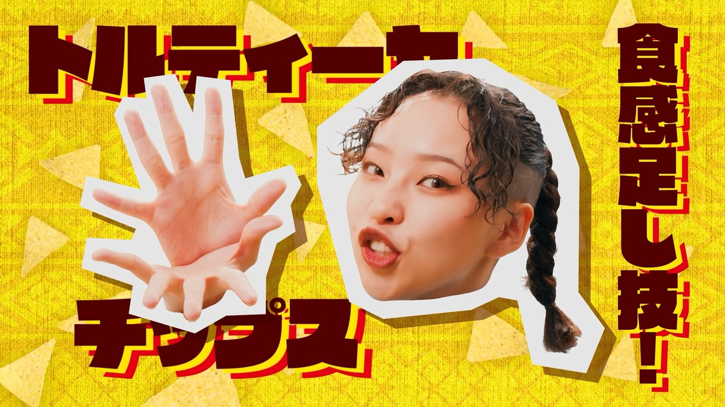 カゴメCM「必殺旨辛チリトマト鍋」編より。