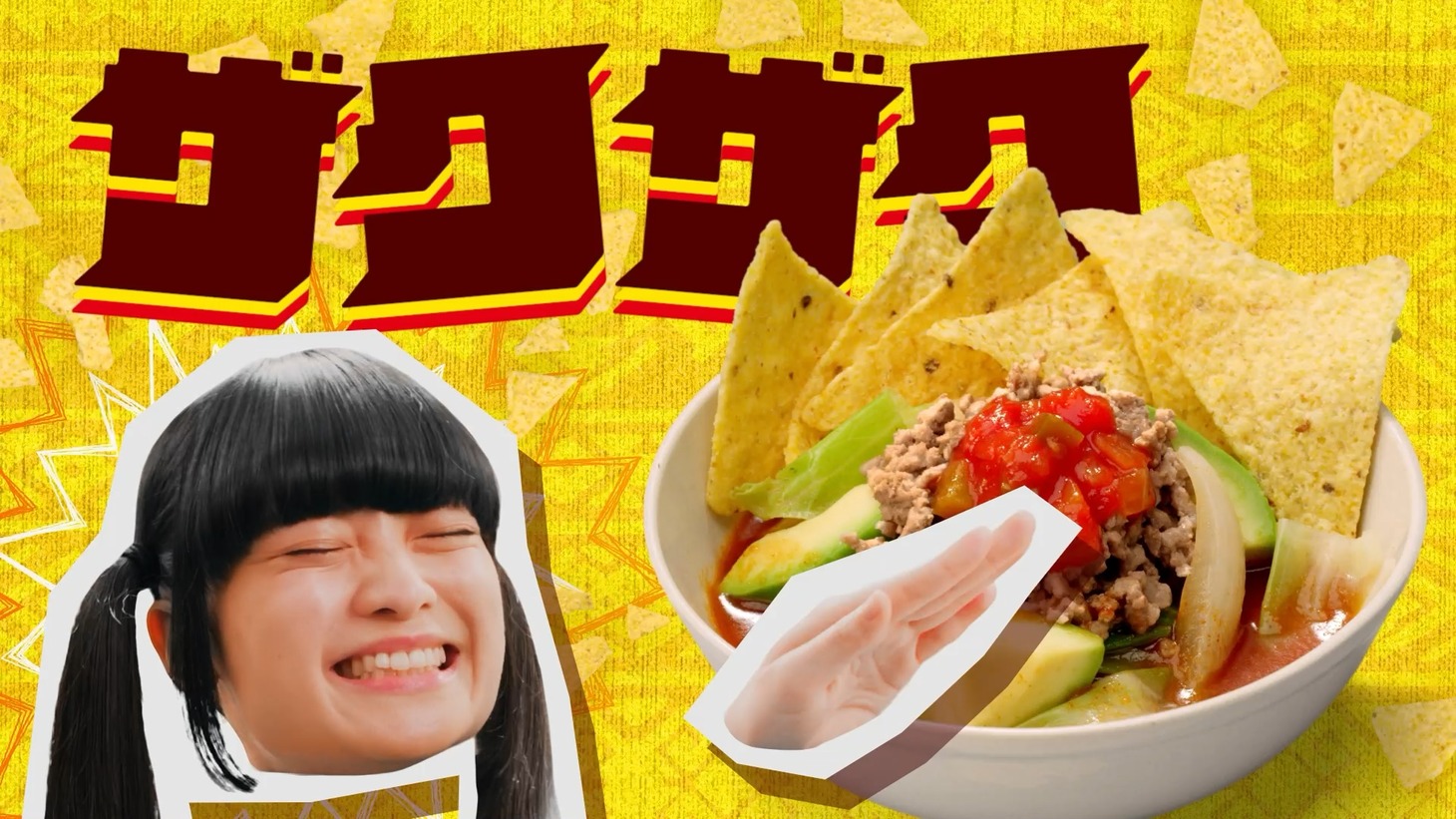 カゴメCM「必殺旨辛チリトマト鍋」編より。