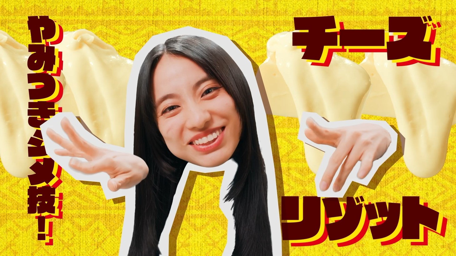 カゴメCM「必殺旨辛チリトマト鍋」編より。