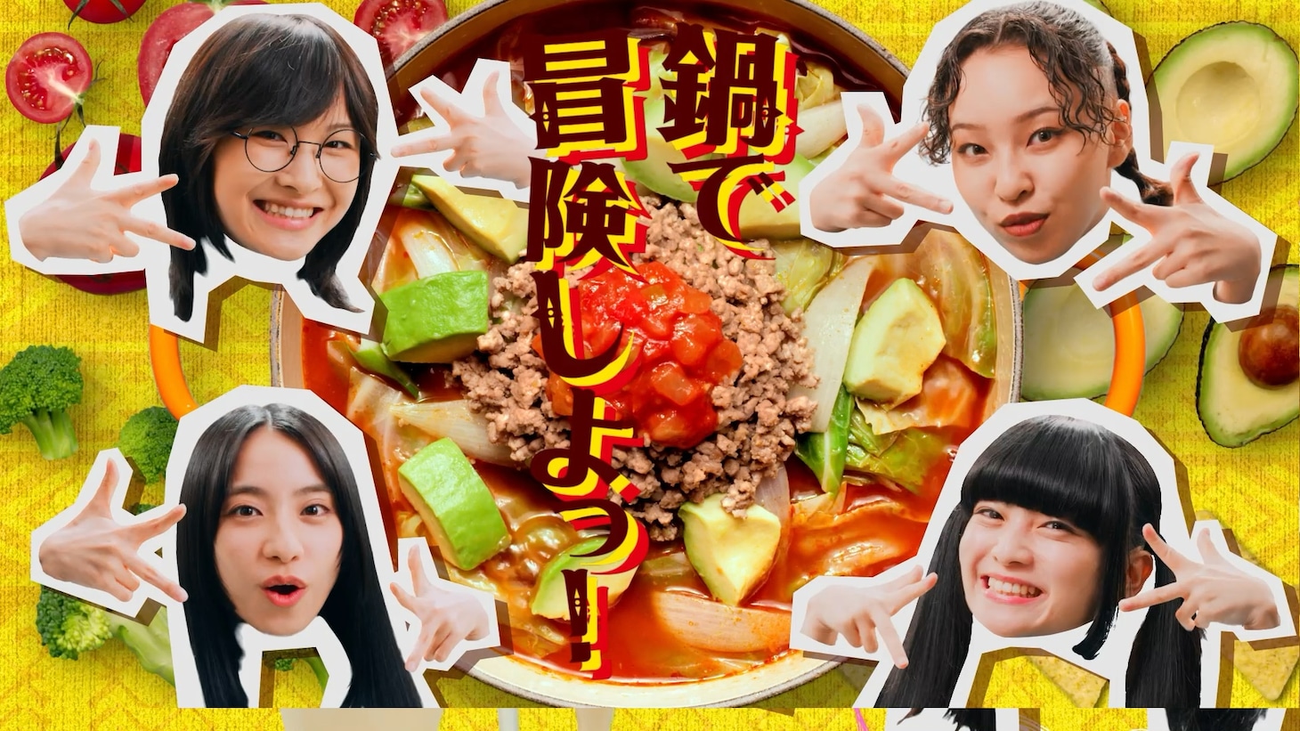 カゴメCM「必殺旨辛チリトマト鍋」編より。