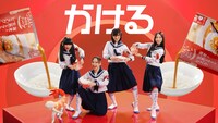 カゴメCM「あける、かける、たべる」編より。
