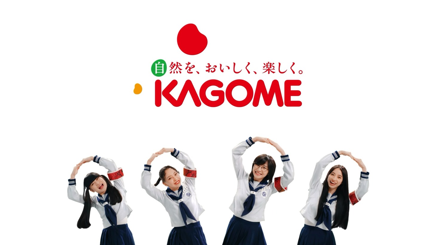 カゴメCM「あける、かける、たべる」編より。