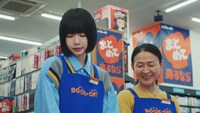 ブックオフWeb CM「ごろごろマン」編より。