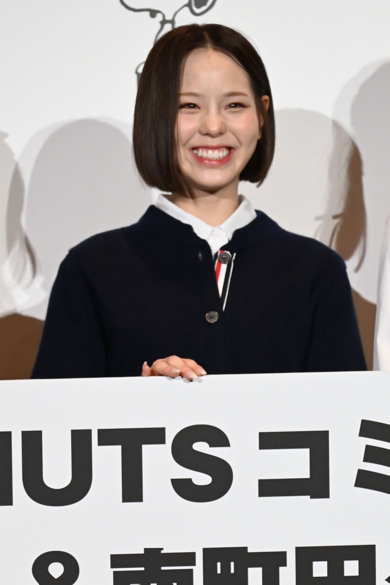 MAKO