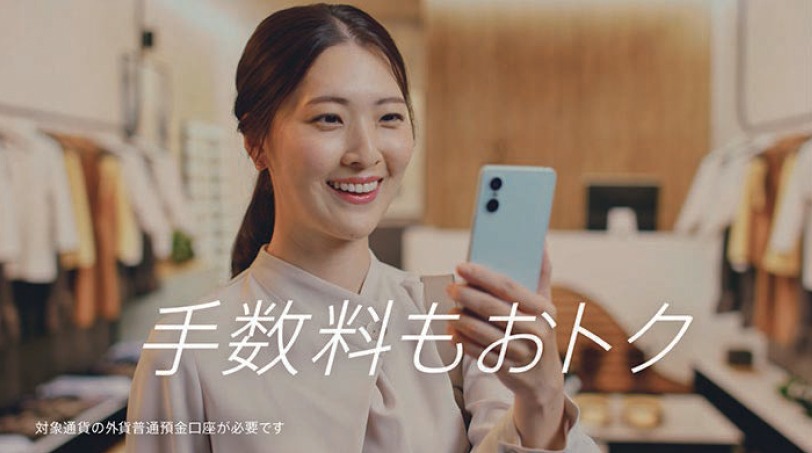 ソニー銀行の新テレビCM「世界で差がつくデビットカード『海外で便利篇』
より。