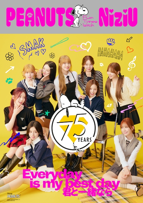 「PEANUTS Fun Times With NiziU」ビジュアル(c)2024 Peanuts