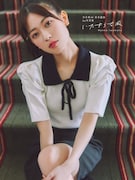 岩本蓮加（乃木坂46）の1st写真集「いたずらな風」紀伊國屋書店限定版の表紙。（Photo by SAKAI DE JUN）