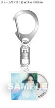 柏木ひなた「Alca」セブンネットショッピング購入者特典アクリルチャームミニキーホルダーサンプル画像