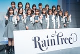 秋元康が総合プロデュースを手がける新ガールズグループ・Rain Tree。