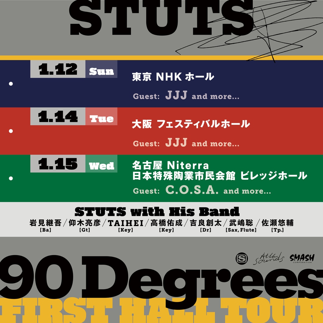 STUTS Orbit レコード JJJ （WENOD RECORDS : STUTS - orbit [CD