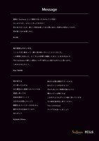 Suchmosメンバーコメント