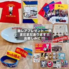 キュウソネコカミの激レアプレゼントサンプル