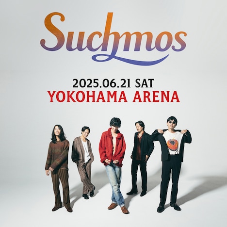 Suchmos「The Blow Your Mind 2025」ビジュアル