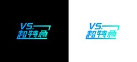 「VS.超特急」ロゴ